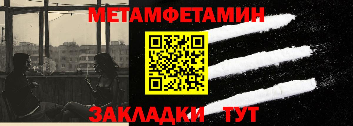 Amphetamine  Вход с VPN  Муравленко  Amphetamine 97% 
