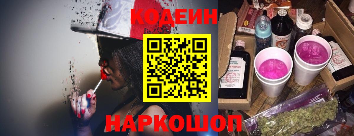 LSD-25  КОКАИН  MDMA  Вход с VPN  Меф кристаллы  Муравленко  ГАШ  Альфа ПВП СОЛЬ  