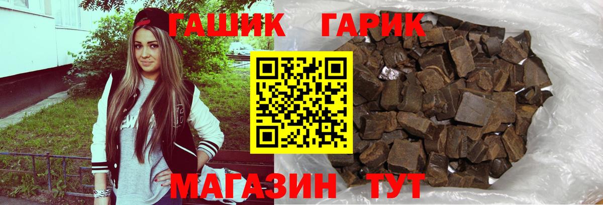 ГАШИШ индика сатива Муравленко