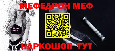 прущие крисы Татарск