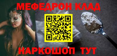 прущие крисы Татарск