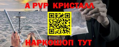 прущие крисы Татарск