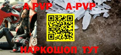 прущие крисы Татарск