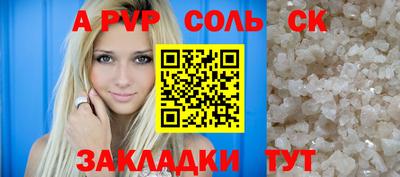 дживик Тара