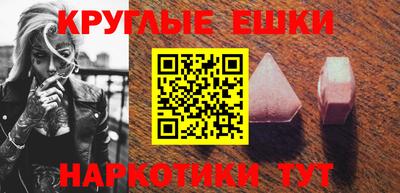 прущие крисы Татарск