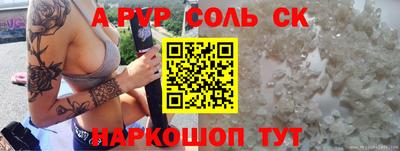 дживик Тара