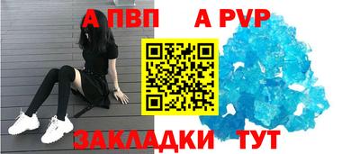 дживик Тара