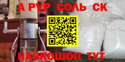 герыч Тверь