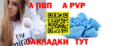 дживик Тара
