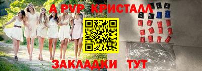 дживик Тара