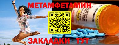 дживик Тара