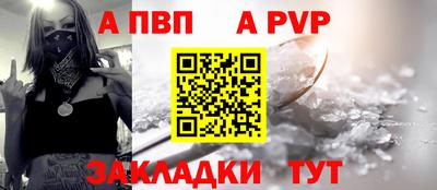 герыч Тверь
