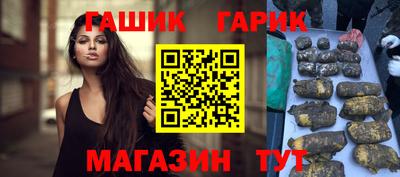 дживик Тара