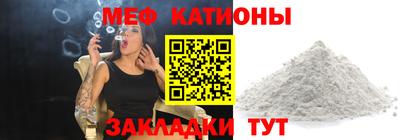 прущие крисы Татарск