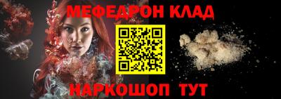 прущие крисы Татарск