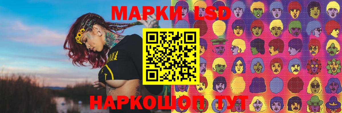 ЛСД экстази ecstasy  Лсд 25 экстази ecstasy  LSD-25 экстази  Вход с VPN  Муравленко 