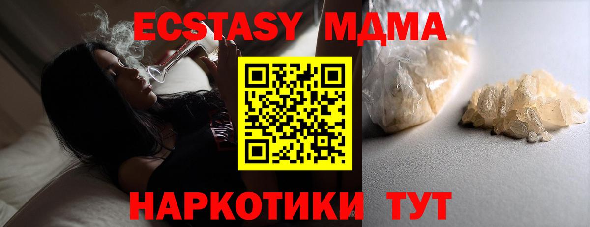 Каннабис Муравленко