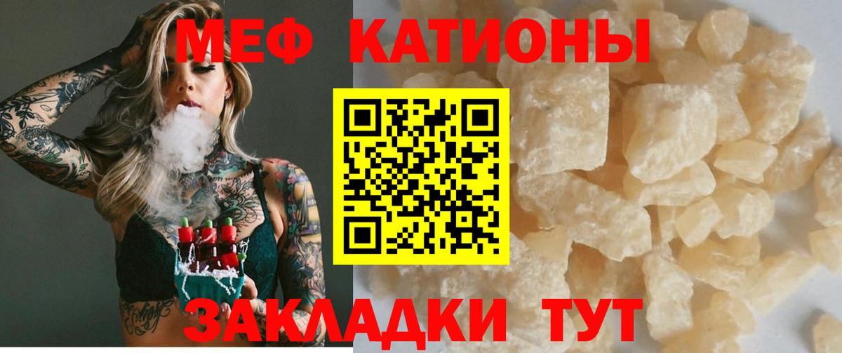 сколько стоит  МЕФ 4 MMC  Муравленко  Меф  Вход с VPN  Мефедрон 4 MMC 