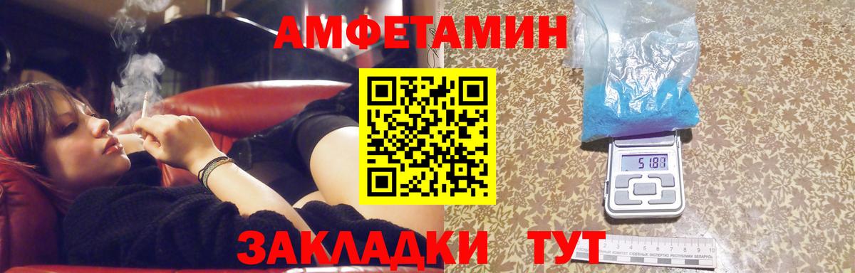 Первитин Декстрометамфетамин 99.9%  Первитин  Муравленко  Вход с VPN 