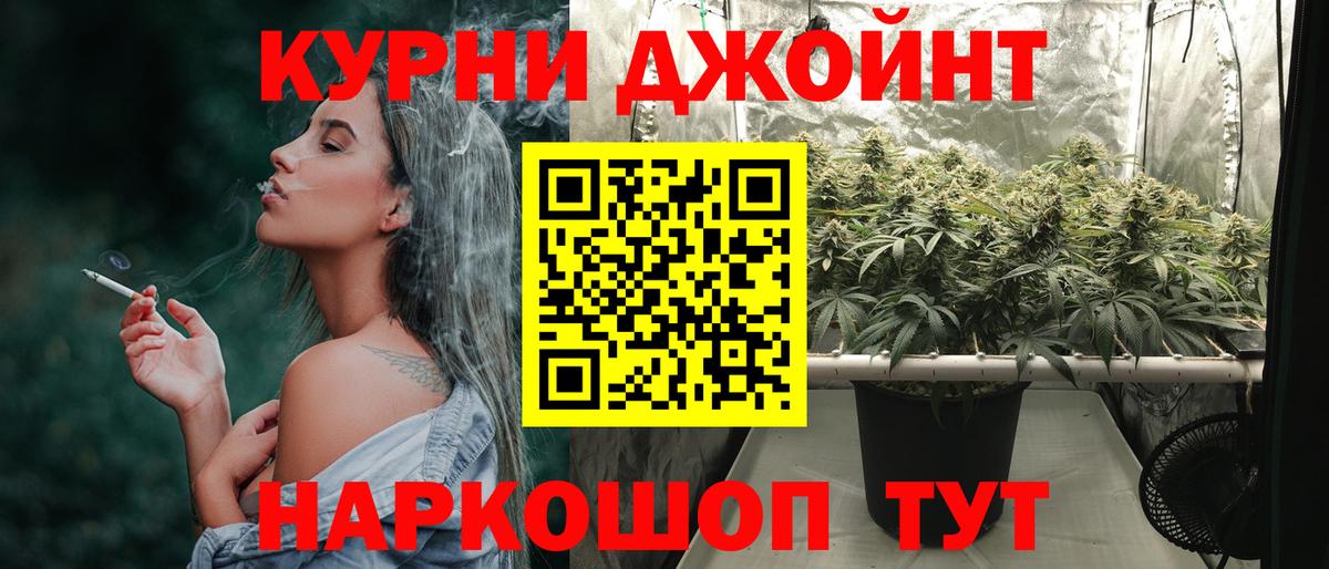 Бошки марихуана гибрид  Конопля MAZAR  Вход с VPN  Муравленко 
